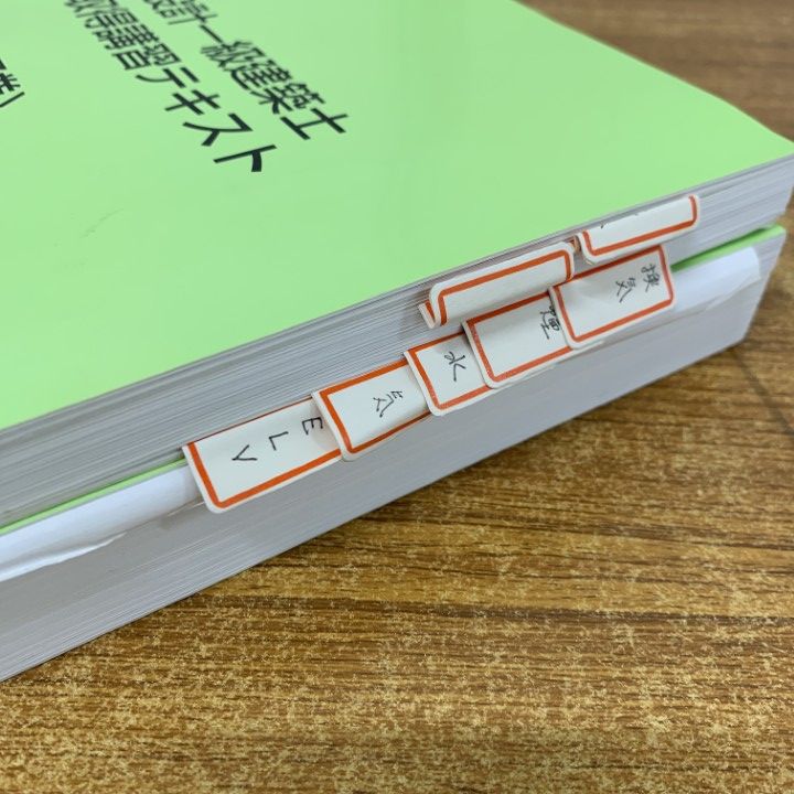 ▲01)【1点限り!】設備設計一級建築士資格取得講習テキスト+設備設計一級建築士定期講習テキスト 2冊セット/建築技術教育普及センター/A △01)【1点限り!】設備設計一級建築士資格取得講習テキスト+設備設計