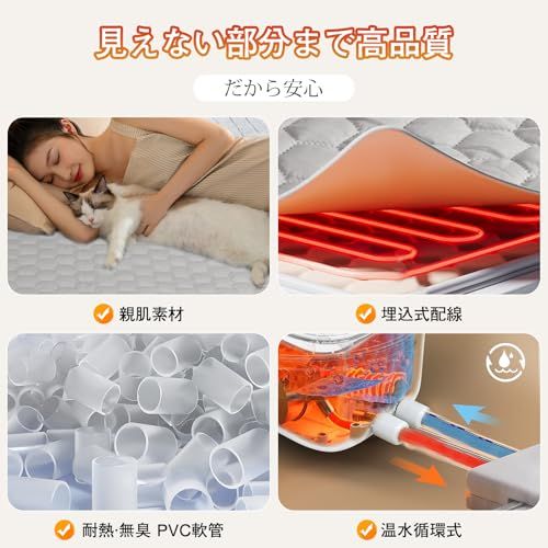 温水マット 3秒速熱 115*195CM【水暖マットレス ゼ口電磁波】 防ダニ