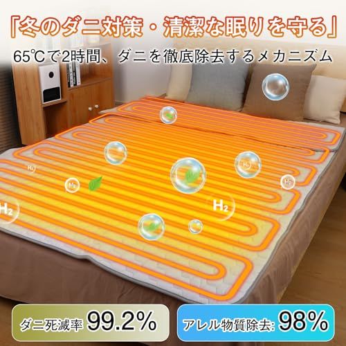 水温マット 115×195センチ【定価¥27,999】 温水マット 3秒速熱 115*195CM【水暖マットレス ゼ口電磁波】 防ダニ