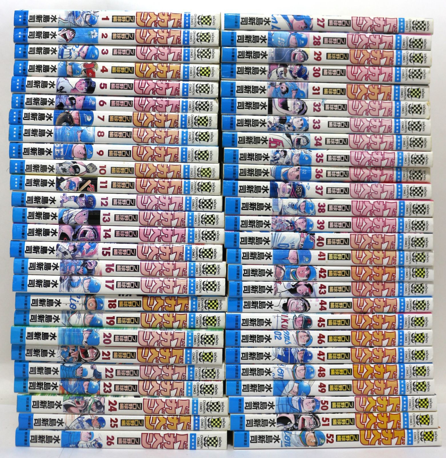 ドカベン(プロ野球編全巻セット)1巻〜52巻 ドカベン プロ野球編 水島新司 [1-52巻 漫画全巻セット/完結] | 漫画