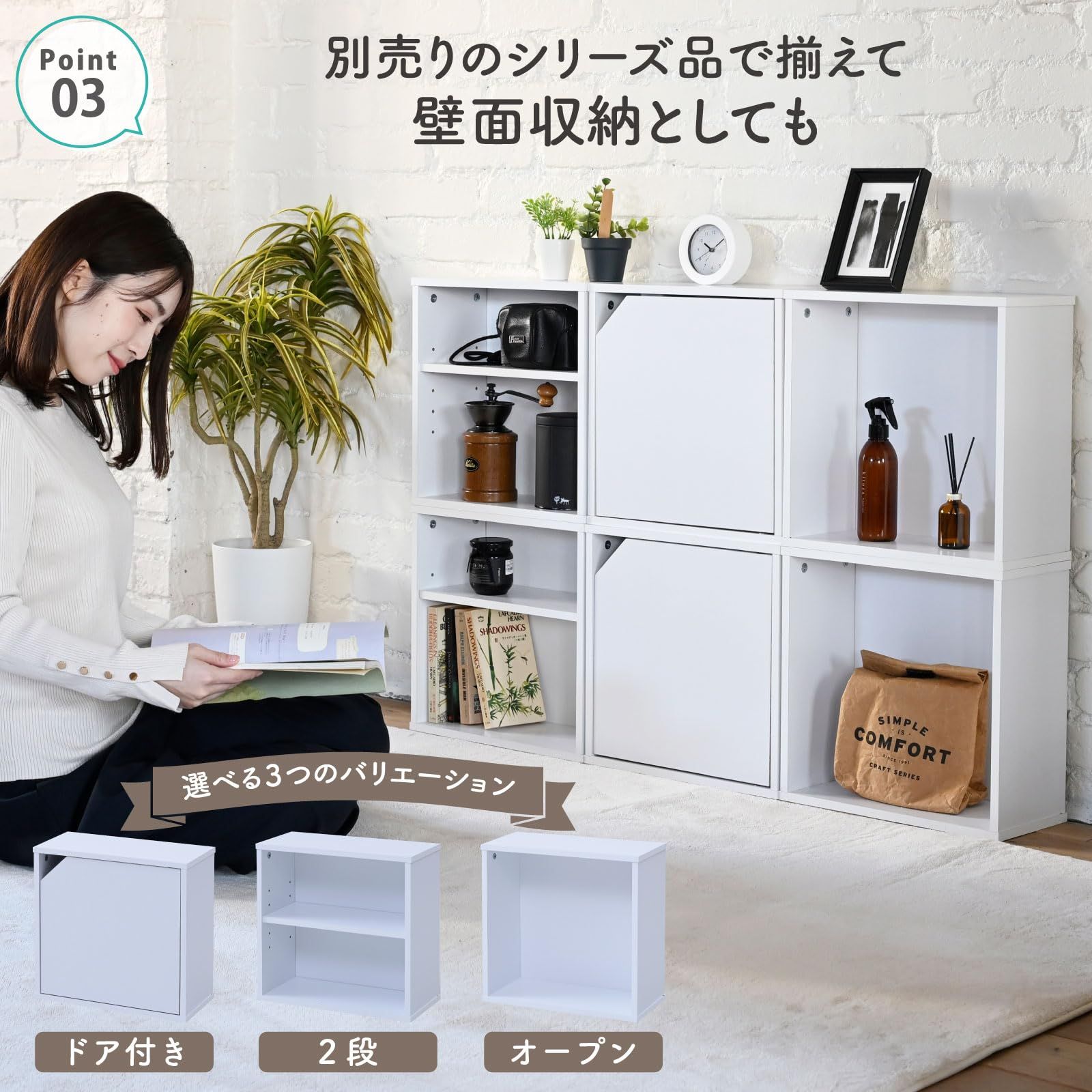 超美品　新品未使用　棚　収納 隙間収納 カラーボックス 2段/3段 幅15/20/25/30/35cm 山善 | 山善
