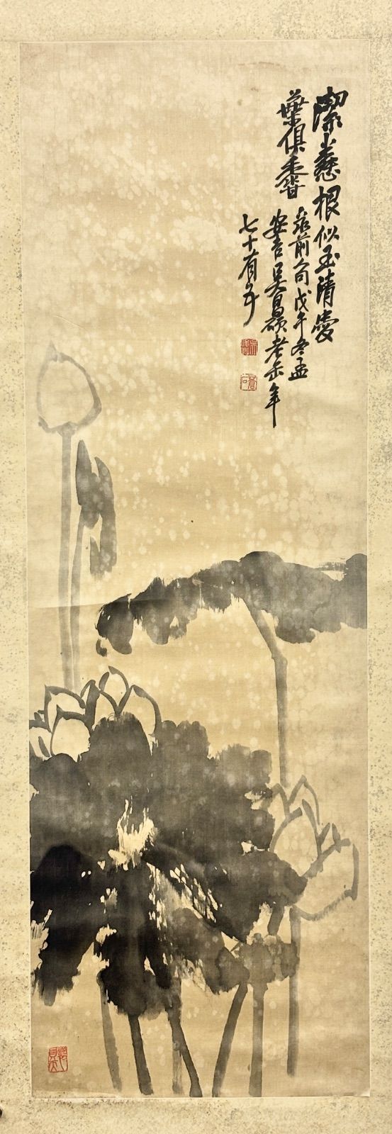 掛軸 M.206 吳昌碩 墨荷図 水墨綾本 落款印あり ＃茶掛＃古美術 #骨董