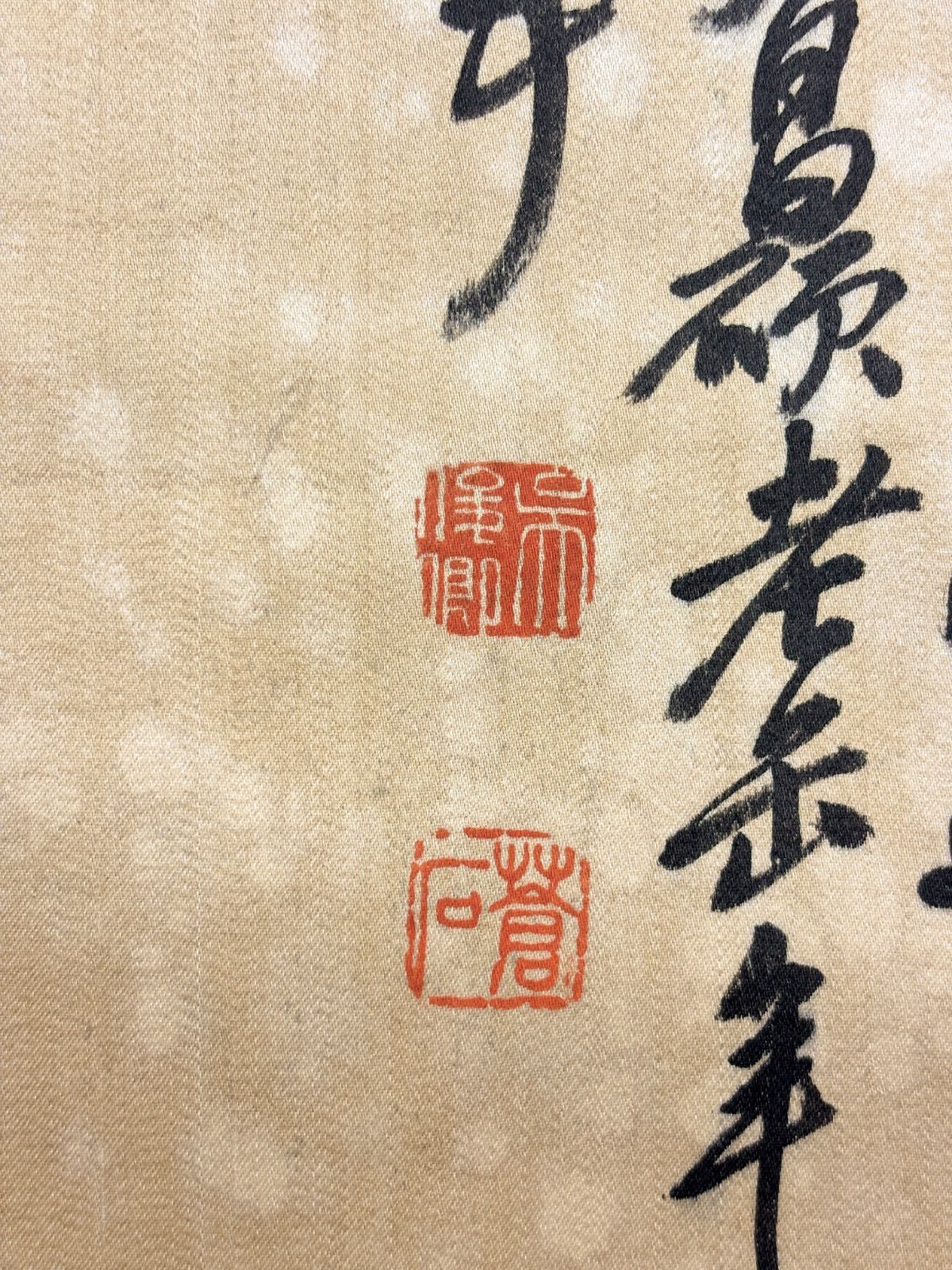 掛軸 M.206 吳昌碩 墨荷図 水墨綾本 落款印あり ＃茶掛＃古美術 #骨董