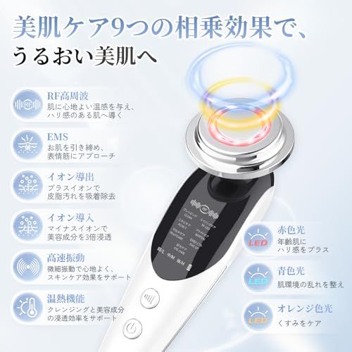 美顔器 EMS RF美顔器 目元 温熱 振動 イオン導入 イオン導出 毛穴 小A 温冷美顔器 目元ケア 温熱振動 イオン導入 毛穴ケア 美肌 小顔 保湿