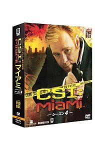 DVD「CSI:マイアミ シーズン4 コンプリートDVD-BOX-1〈5枚組〉」 CSI:マイアミ SEASON4 コンプリートDVD BOX-1 中古DVD・ブルーレイ