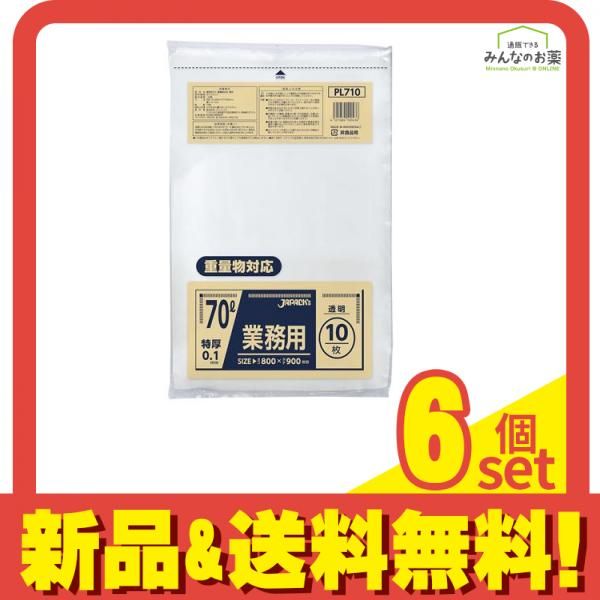 ジャパックス 業務用 ポリ袋 重量物対応 特厚タイプ 厚さ0.1mm 透明 70L 10枚入 (PL710) 6個セット まとめ売り