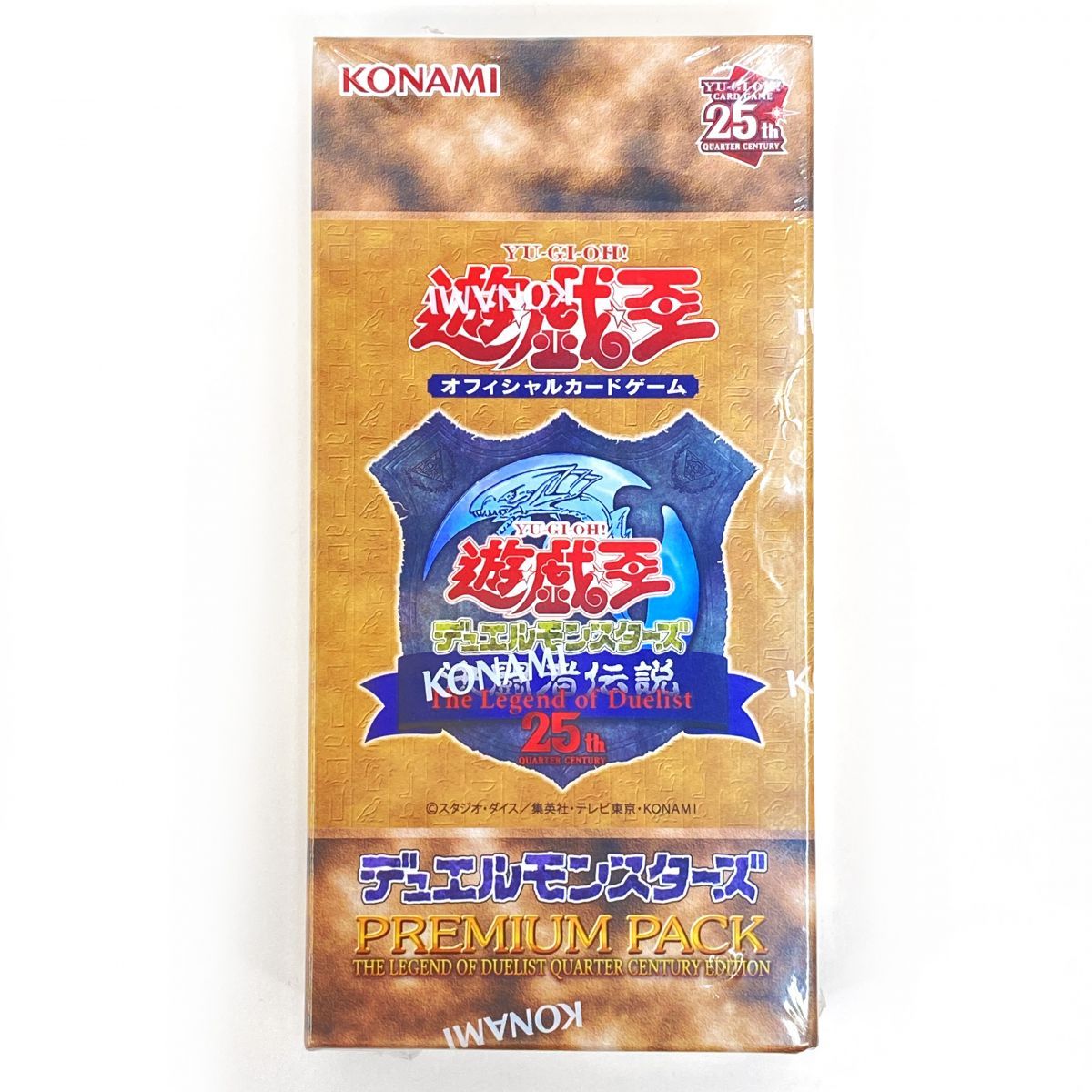 遊戯王 決闘者伝説 PREMIUM PACK 1999年版 未開封 未使用 1個 遊戯王OCG デュエルモンスターズ PREMIUM PACK 決闘者伝説 QUARTER
