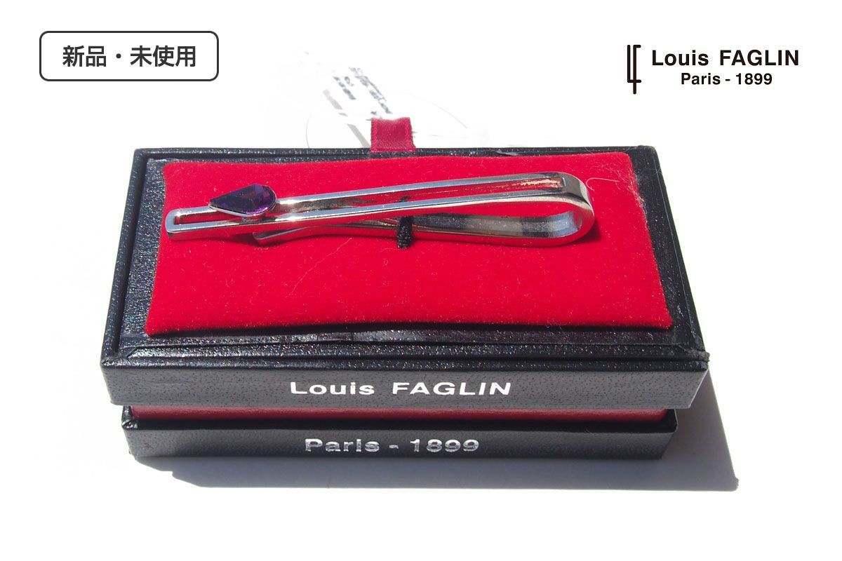 新品 ルイファグラン LOUIS FAGLIN ティアドロップ型パープル