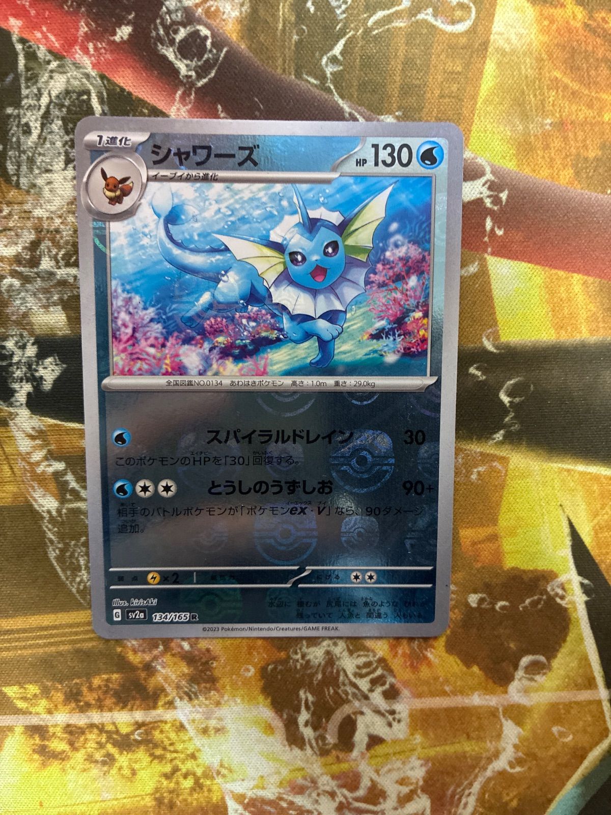 PSA9 カメックス δ ☆ 拡張パック きせきの結晶 049/075 Pokemon Card