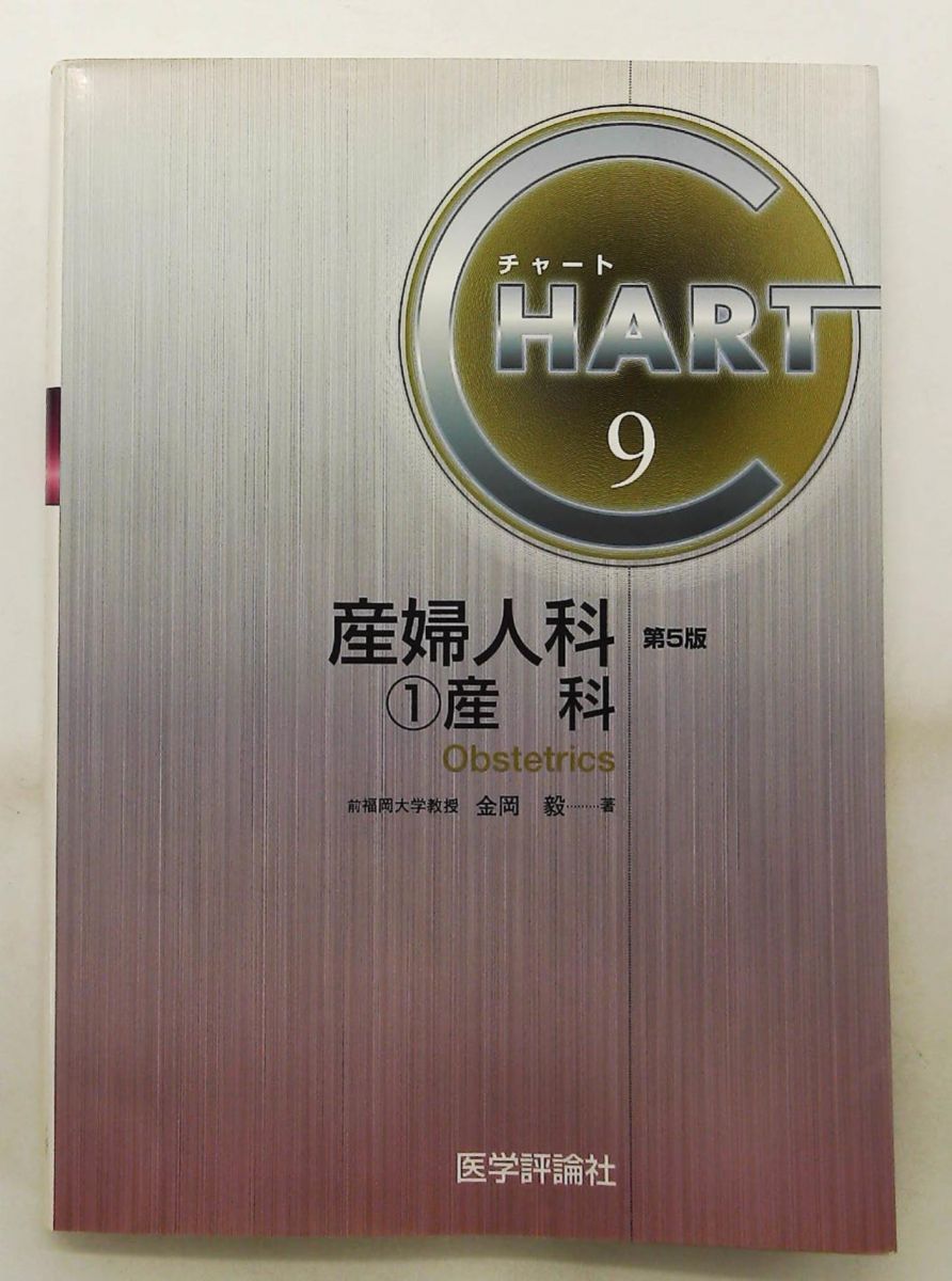 最新契約書式大全集(書式テンプレート160) |本 鈴木 雅人 最新契約書式