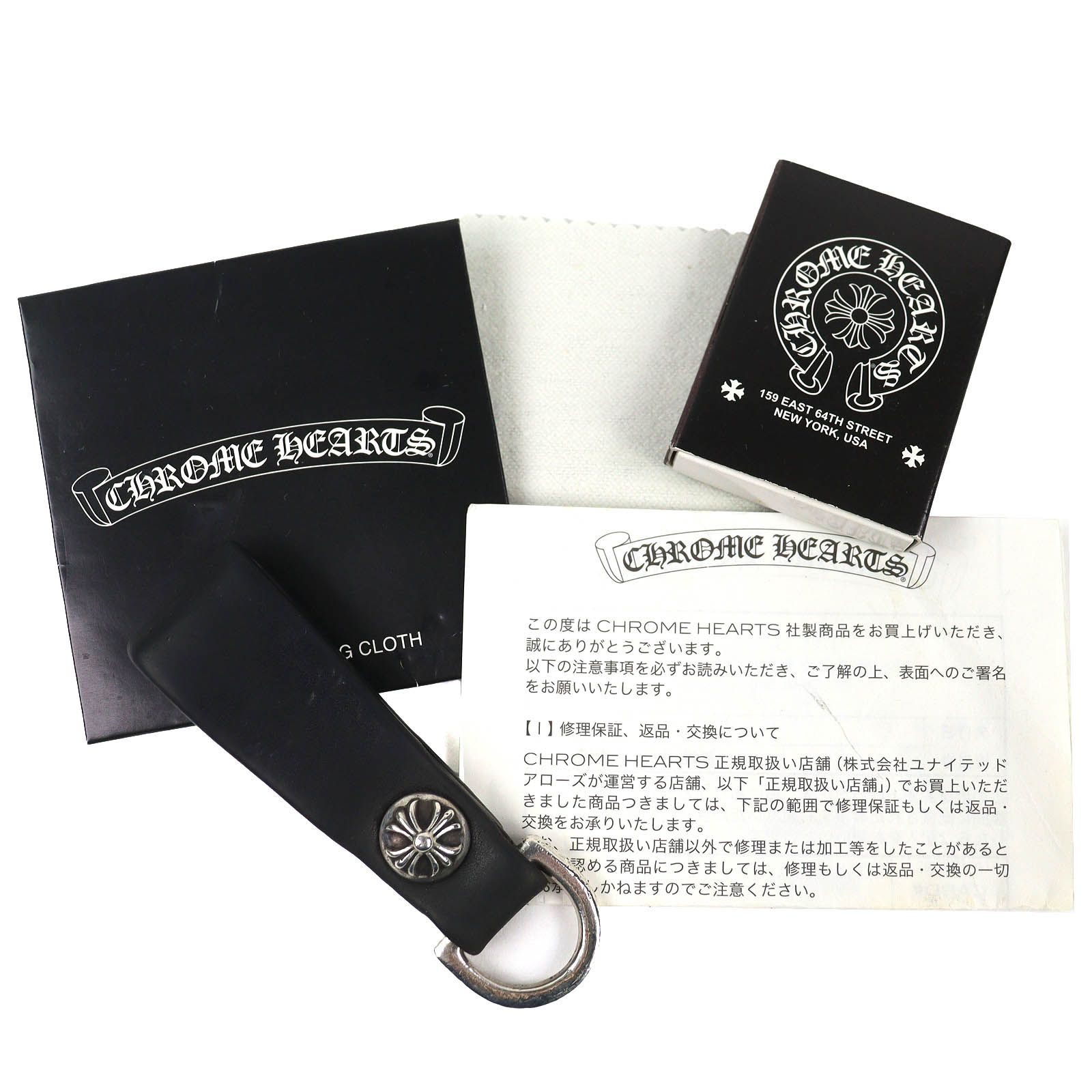 美品△CHROME HEARTS クロムハーツ レザー 925 クロスボール Dカン ベルトループ キーホルダー インヴォイス・ノベルティマッチ付 ブラック 重量21.7g メンズ 美品△CHROME HEARTS クロムハーツ レザー 925 クロスボール Dカン