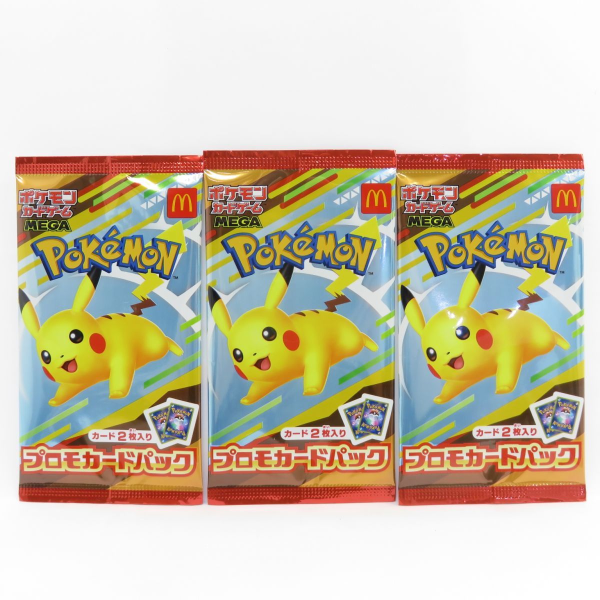 マクドナルド ポケモンカード プロモパック 未開封 3パック 未開封】ポケモンカード マクドナルド プロモカードパック 3点セット