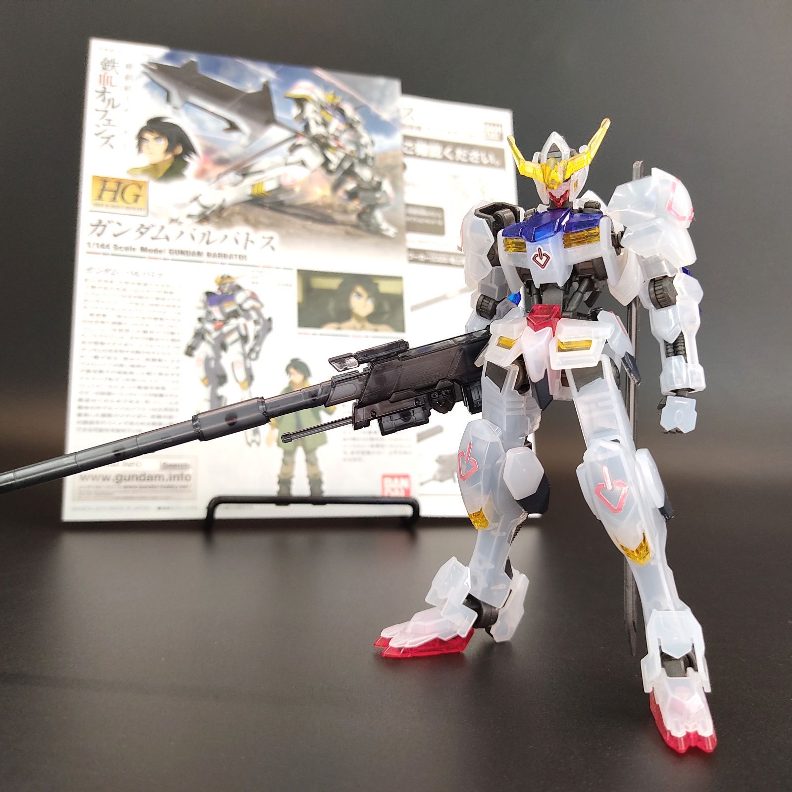 ☆ショップ限定割引クーポン発行中☆ ガンプラ【中古品】 HG 1/144 