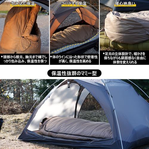 Soomloom寝袋マミー型ガチョウダウンシュラフTwilight軽量コンパクト-8