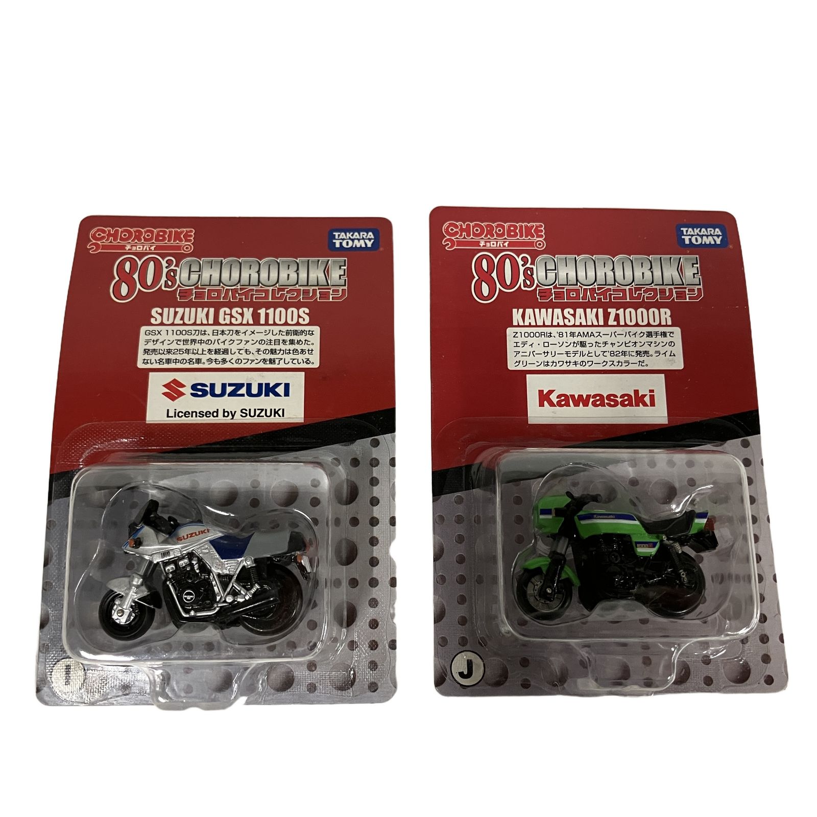 TAKARATOMY タカラトミー チョロバイ 80'sチョロバイコレクション 12個