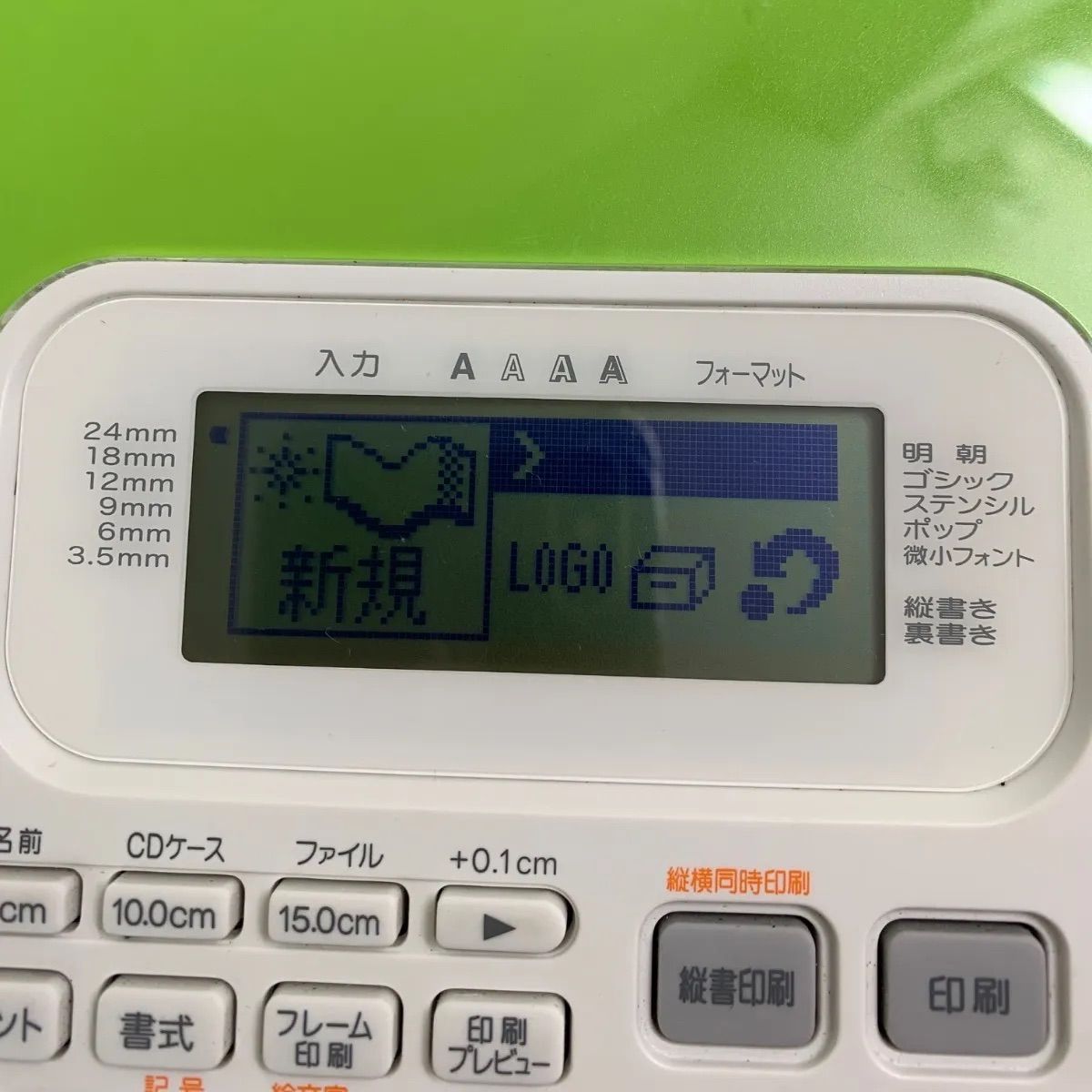 フォロー割対象商品】CASIO ネームランド BiZ ラベルライター KL-F10