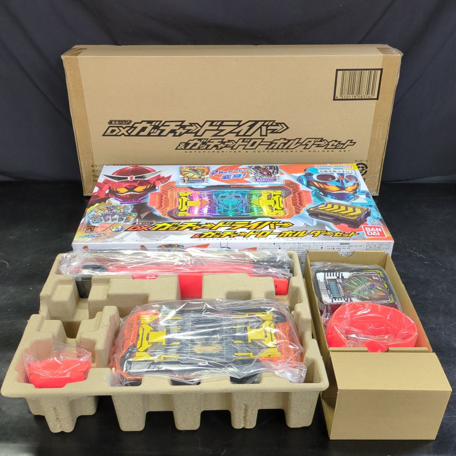 D40678】仮面ライダー 変身ベルト DXガッチャードライバー&ガッチャー