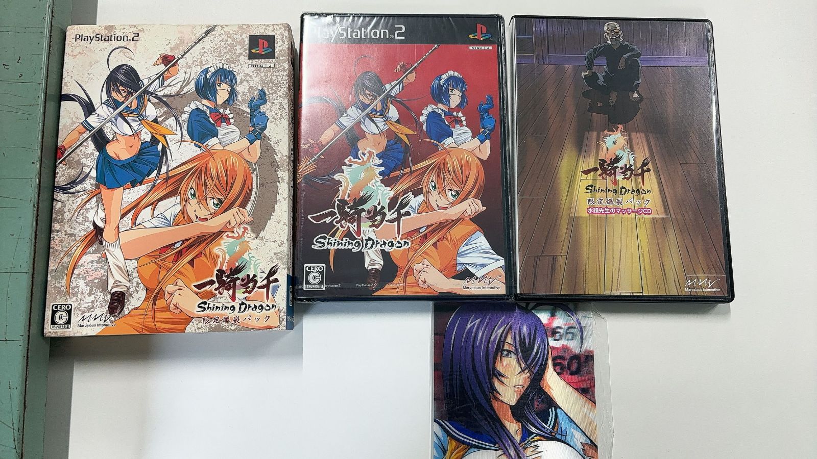 MR-02684 一騎当千 Shining Dragon 限定爆裂パック ソフトは未開封