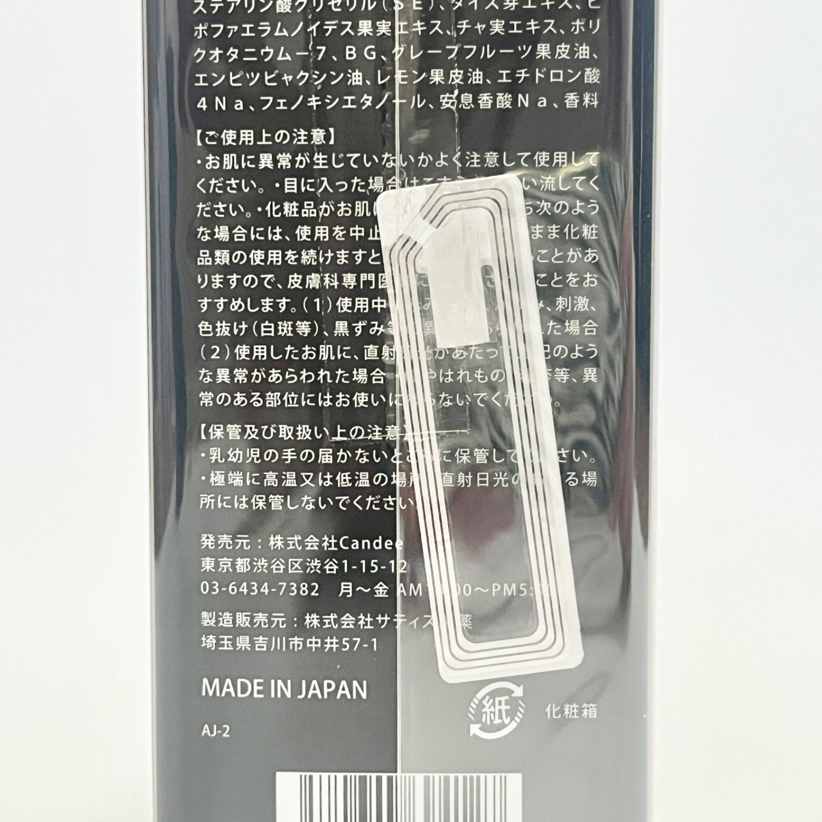 ReZARD beauty FACE WASH リザードビューティ フェイスウォッシュ 洗顔 