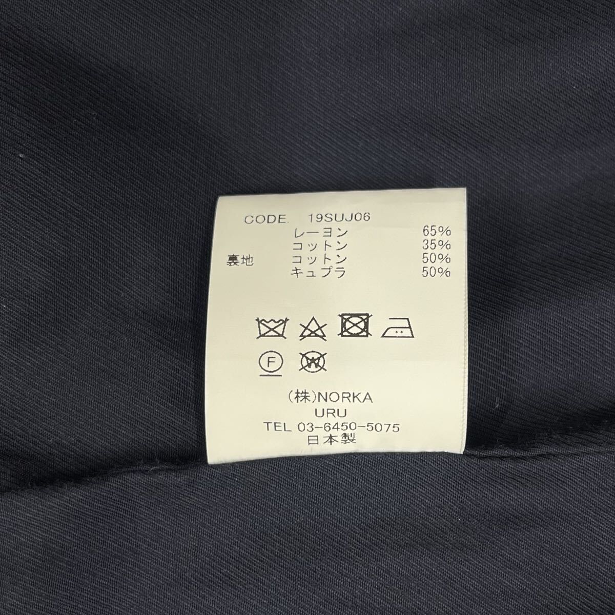 URU TOKYO ウル 19SUJ06 RAYON ZIPUP BLOUSON レーヨン ジップアップ 