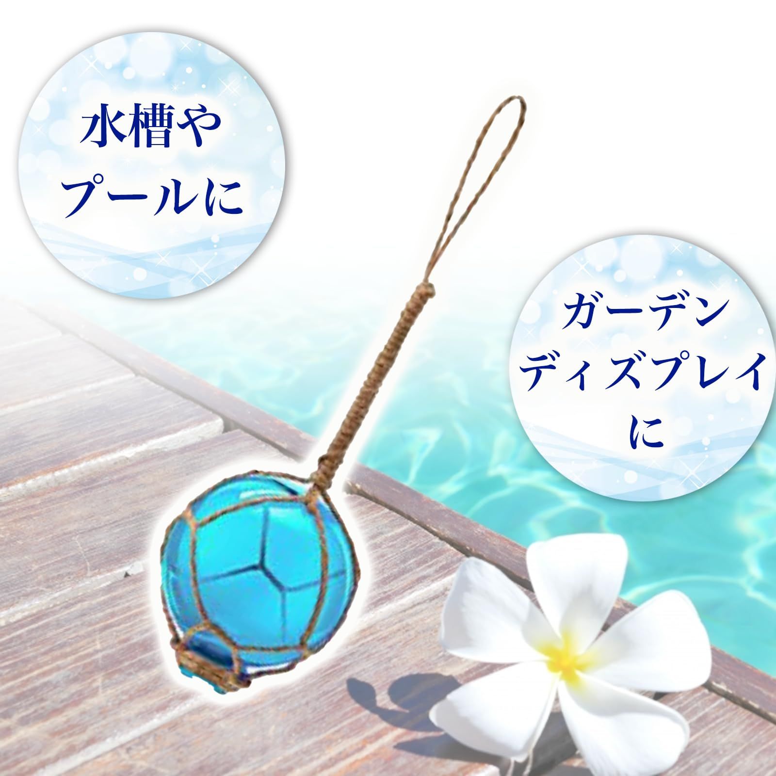 浮き玉 - メルカリ 浮き玉 - メルカリ