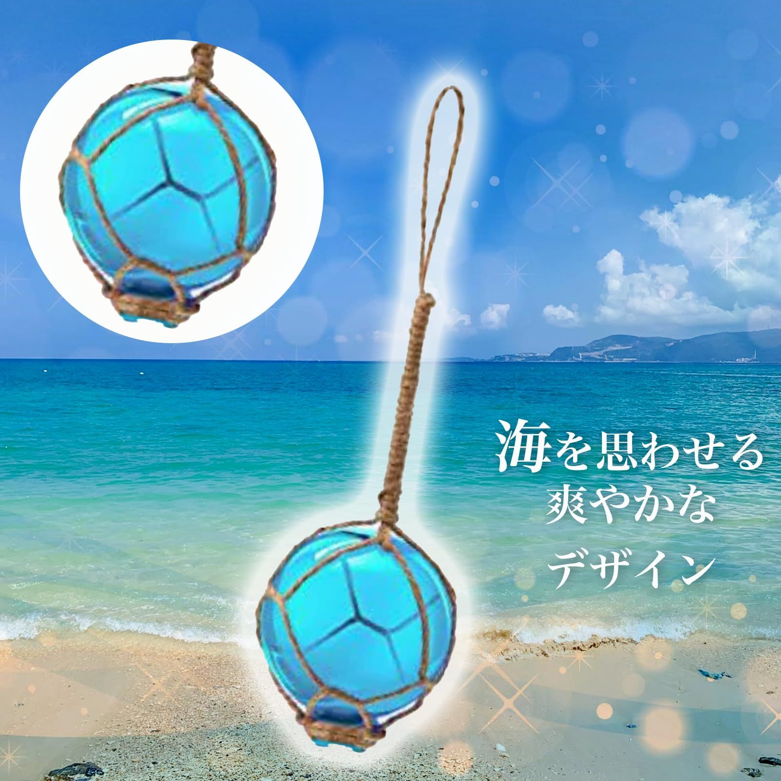 浮き玉 - メルカリ