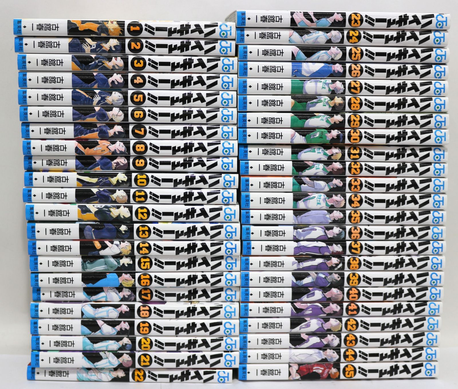 ハイキュー 1～45巻 全巻セット - メルカリ