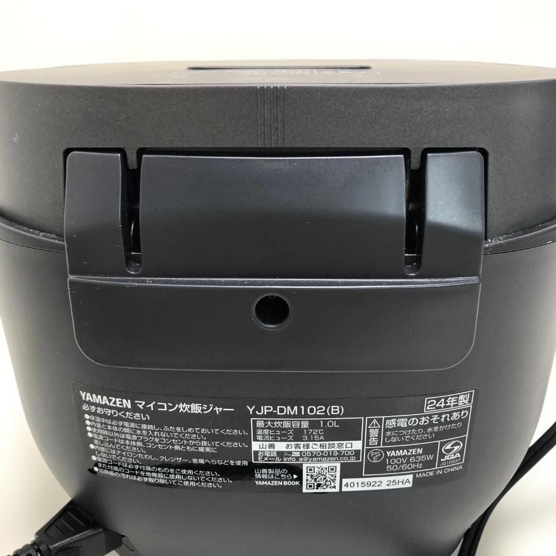 YAMAZEN 炊飯器 5.5合炊き マイコン式 YJP-DM102 2024年製 ブラック