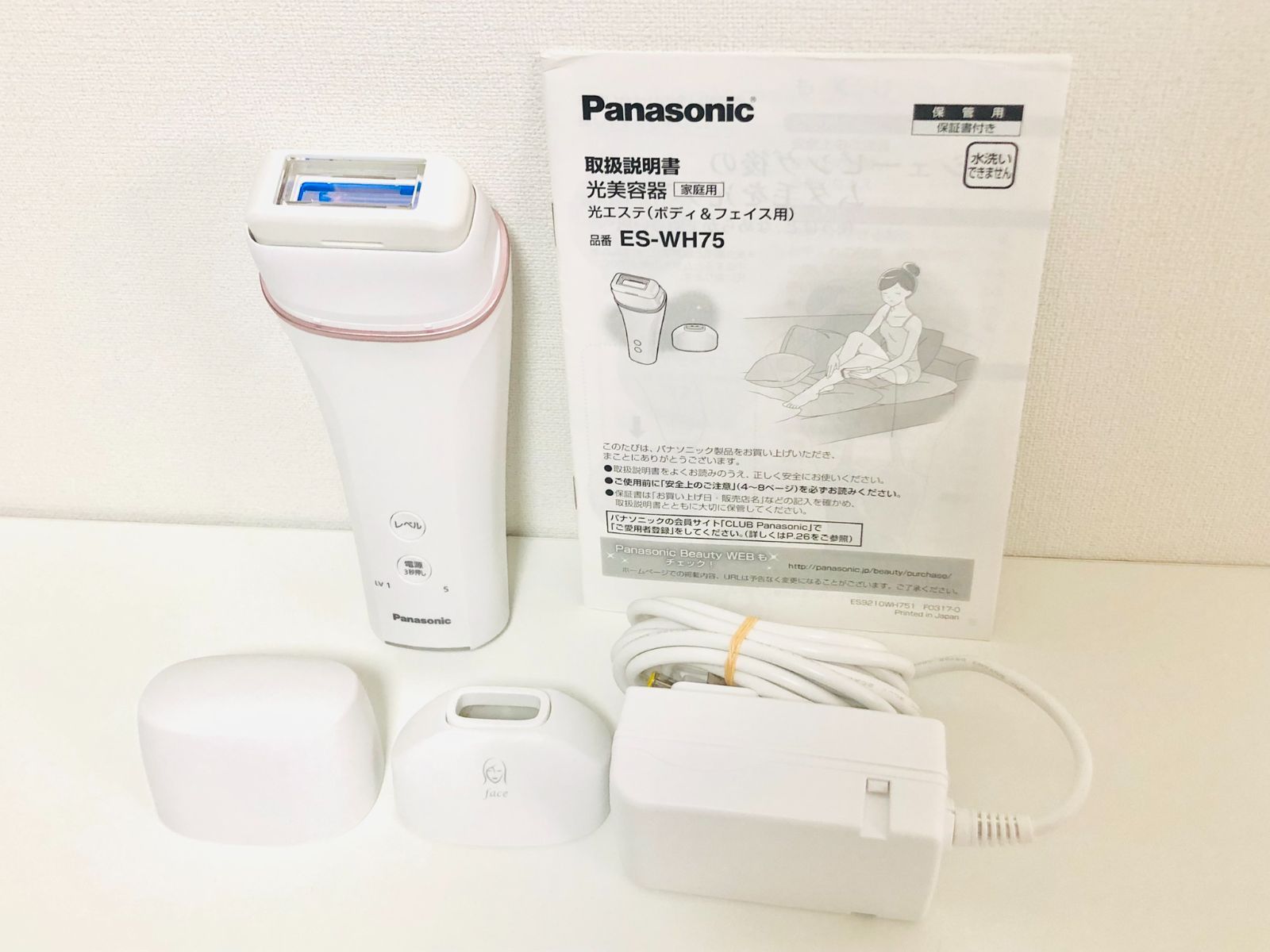 Panasonic 光美容器 光エステ 脱毛器 ES-WH75 中古品 Panasonic パナソニック 光エステ ES-WH75 脱毛器 - メルカリ