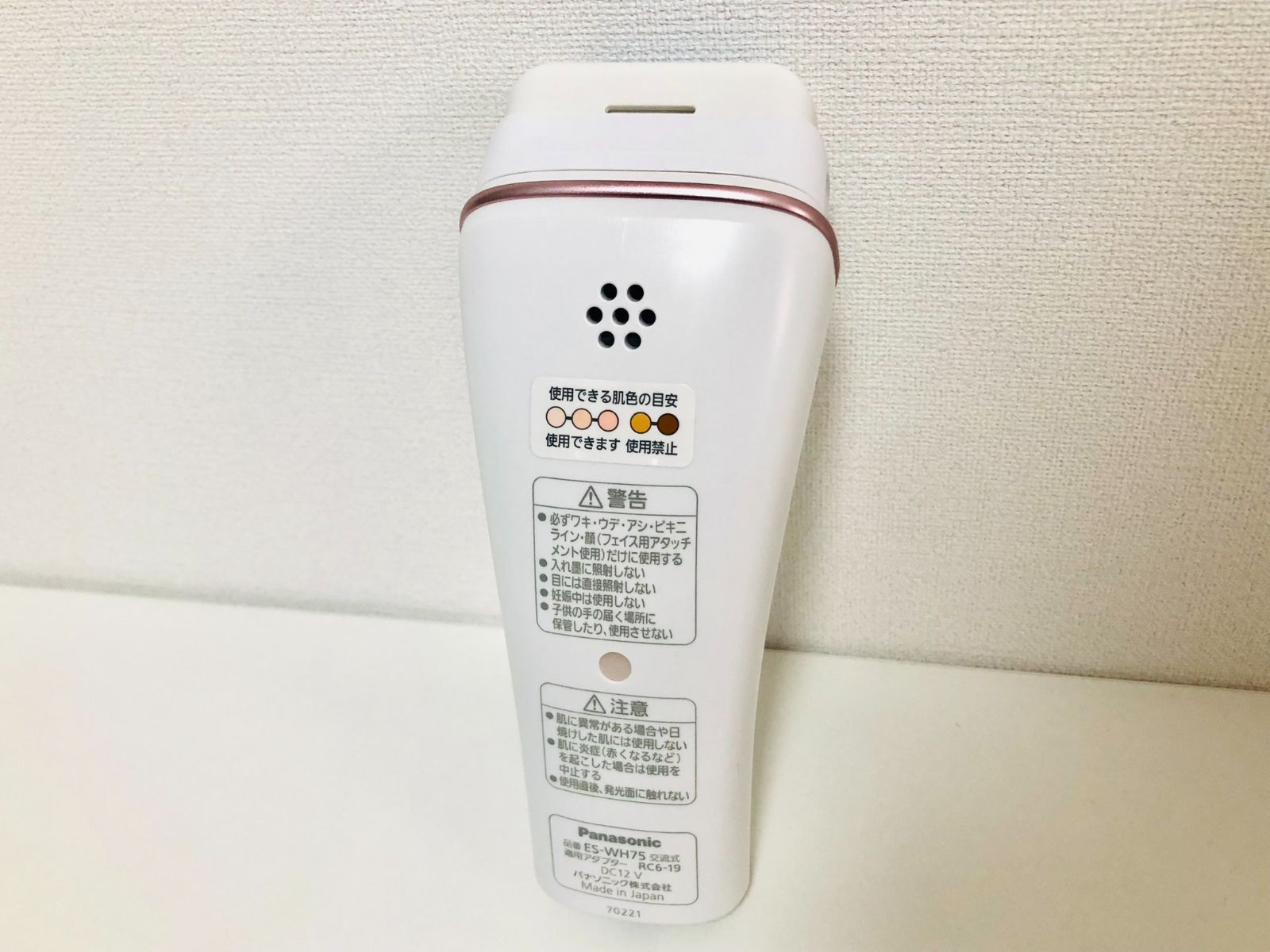 Panasonic パナソニック 光エステ ES-WH75 脱毛器 - メルカリ