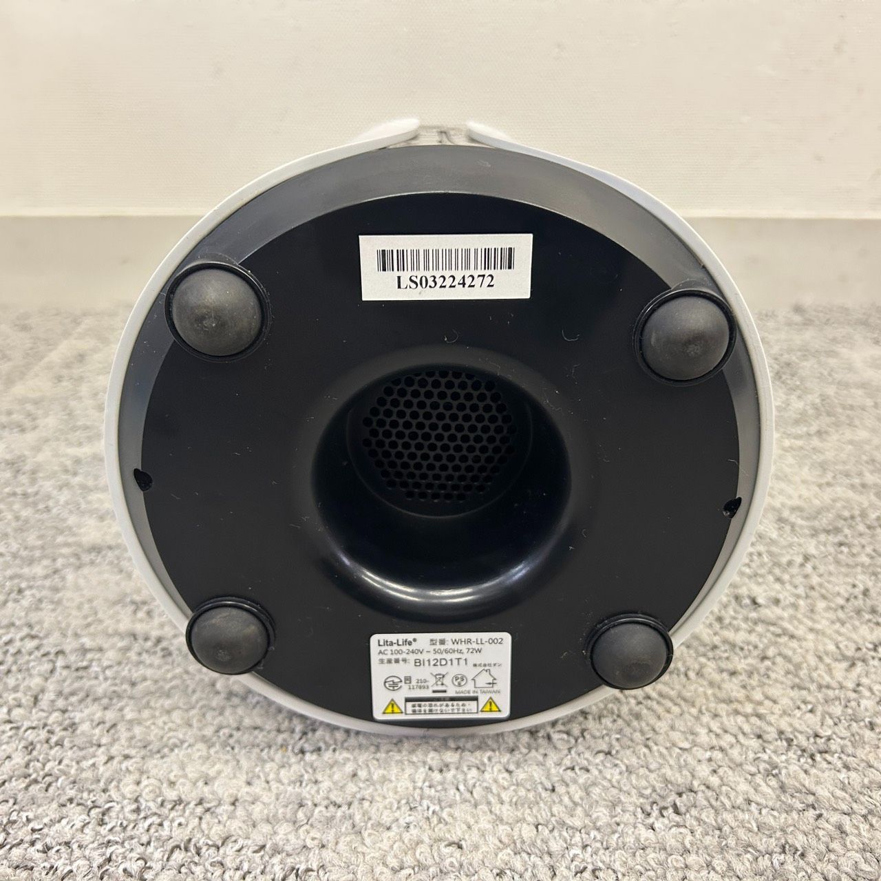 Lita-Life WRK-LL-002 ボディケア美容機器 動作確認済み】 Lita Life リタライフ 水素風呂 ver2 バージョン2 WHR