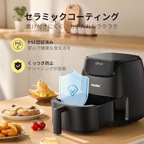 COMFEE' エアフライヤー 2L コンパクト 1150W 高速加熱 四つのメニュー