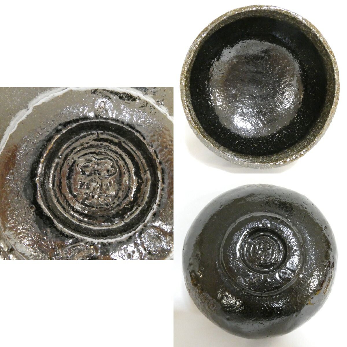 中古】三代 佐々木昭楽作 銘「時雨」 光悦写 黒楽茶碗 茶道具【美品