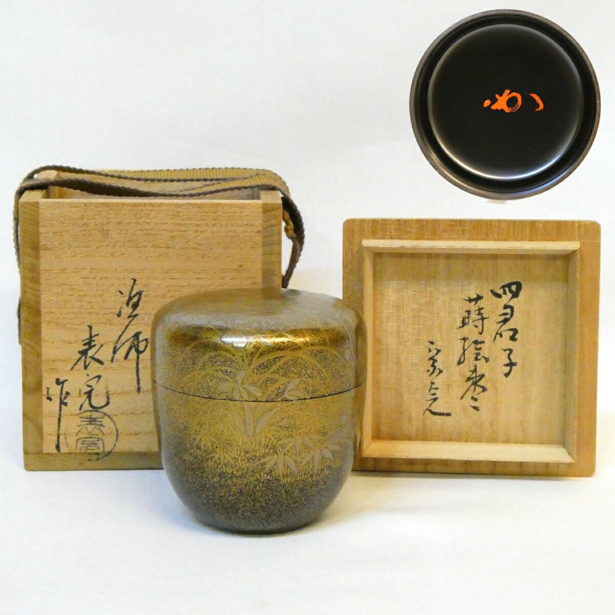 中棗 漆絵 牡丹 作家物 茶道具 共箱 【公式通販】