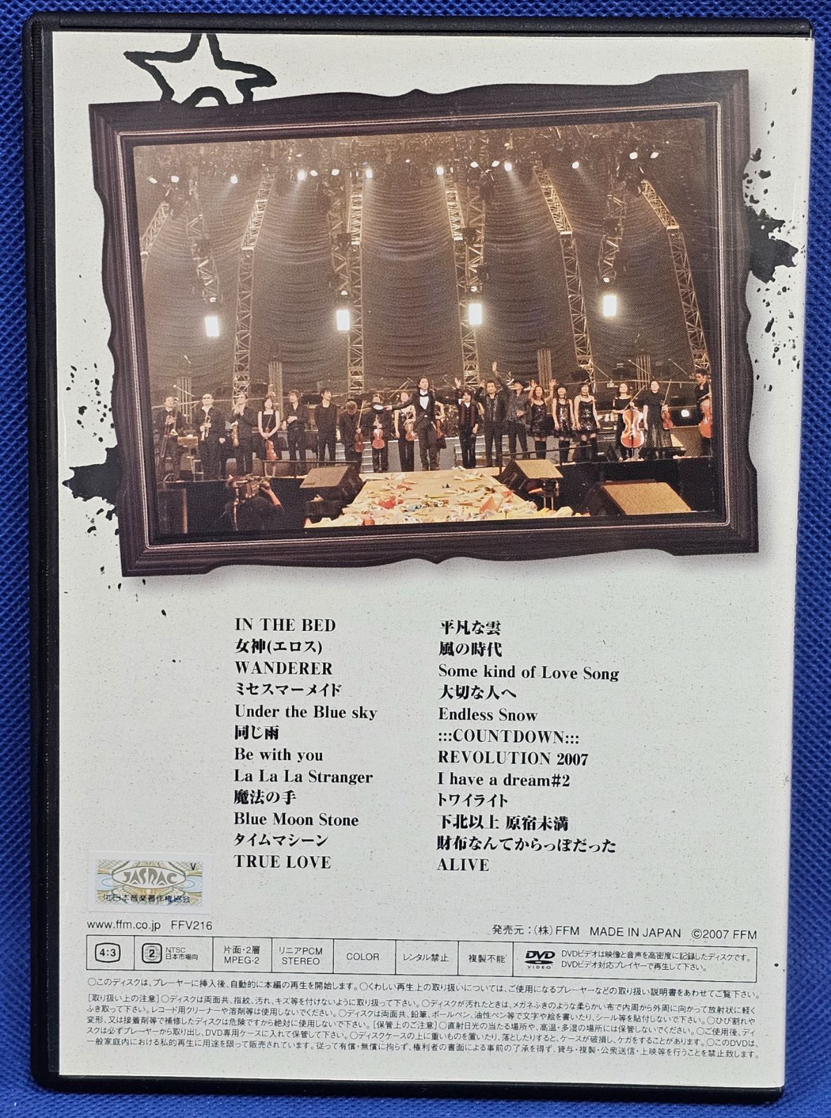 W9-27】◎藤井フミヤ PREMIUM LIVE 2006 COUNTDOWN LIVE 2006-2007