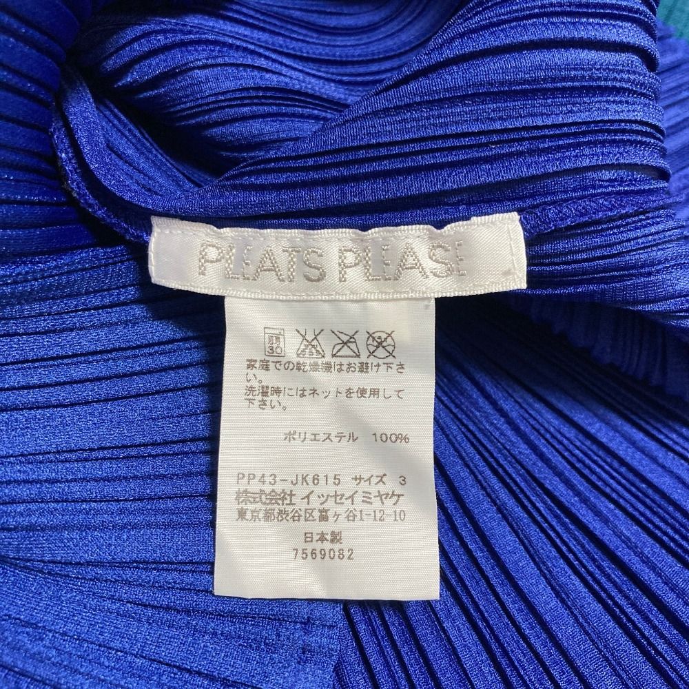 美品 PLEATS PLEASE ISSEY MIYAKE プリーツプリーズ イッセイミヤケ レイヤード カットソー PP43-JK615 サイズ3 グリーン ブルー レディース 古着 中古 USED 美品 PLEATS PLEASE ISSEY MIYAKE プリーツプリーズ イッセイミヤケ