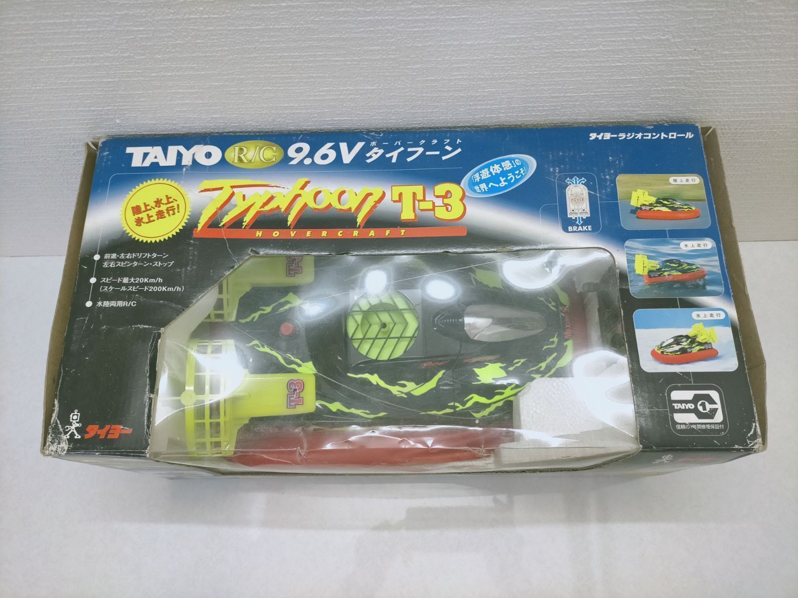 タイヨー TAIYO タイフーン T-3 Tyhoon T-3 ホーバークラフト ホバークラフト 陸上 水上 氷上 前進 左右 スピンターン ストップ スケール最大 20km 水陸両用　250416-2T タイヨー TAIYO タイフーン T-3 Tyhoon T-3 ホーバークラフト