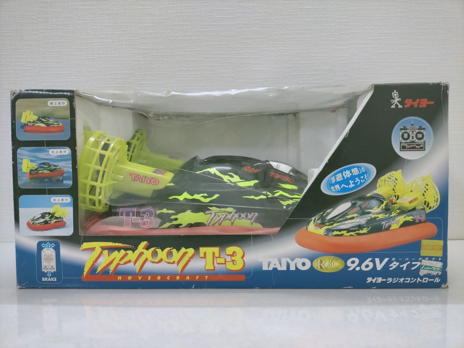 タイヨー TAIYO タイフーン T-3 Tyhoon T-3 ホーバークラフト ホバークラフト 陸上 水上 氷上 前進 左右 スピンターン ストップ スケール最大 20km 水陸両用　250416-2T タイヨー TAIYO タイフーン T-3 Tyhoon T-3 ホーバークラフト