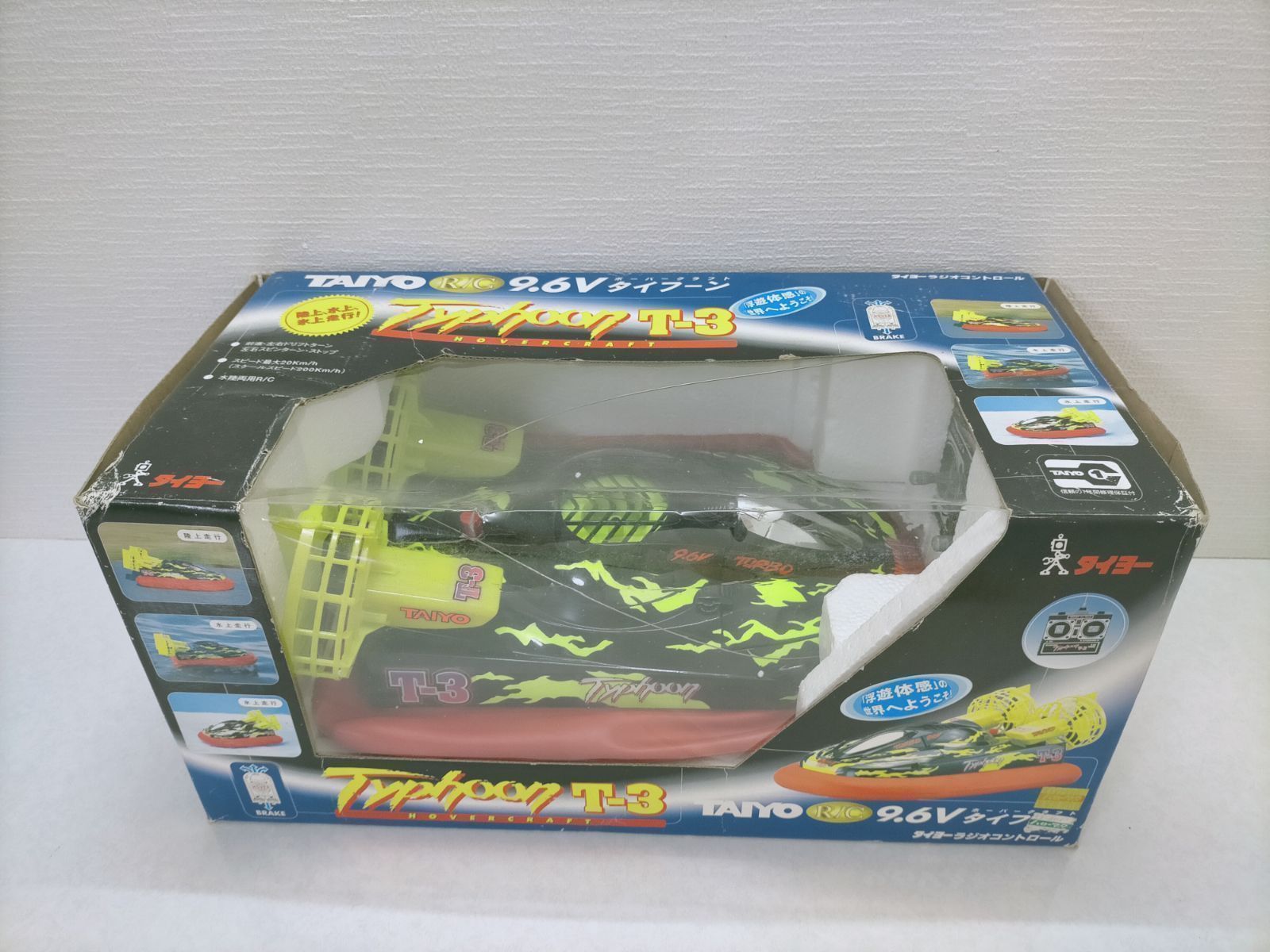 タイヨー TAIYO タイフーン T-3 Tyhoon T-3 ホーバークラフト ホバークラフト 陸上 水上 氷上 前進 左右 スピンターン ストップ スケール最大 20km 水陸両用　250416-2T タイヨー TAIYO タイフーン T-3 Tyhoon T-3 ホーバークラフト