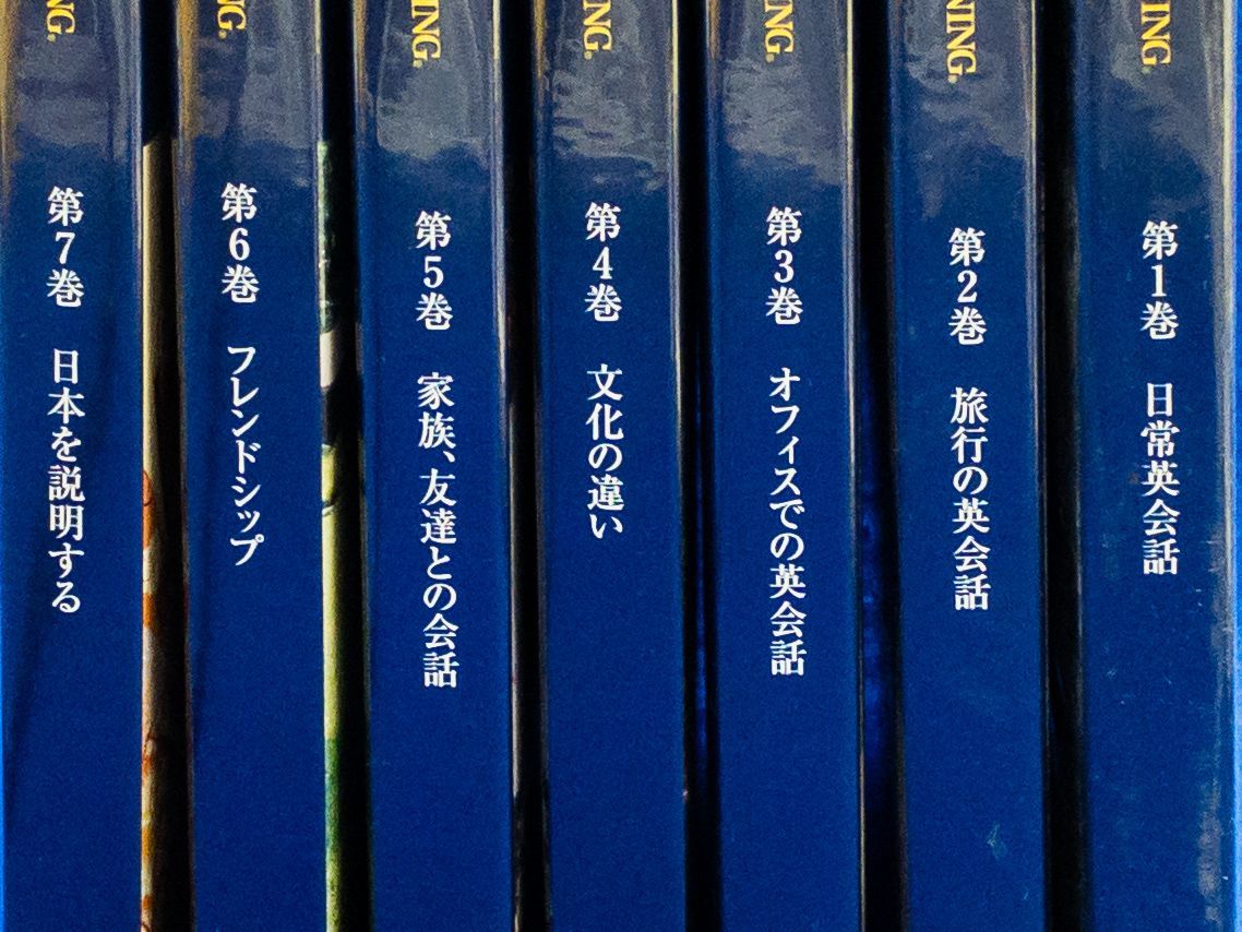 初心者向け】スピードラーニング 1～7巻 他 英会話教材 日常・旅行