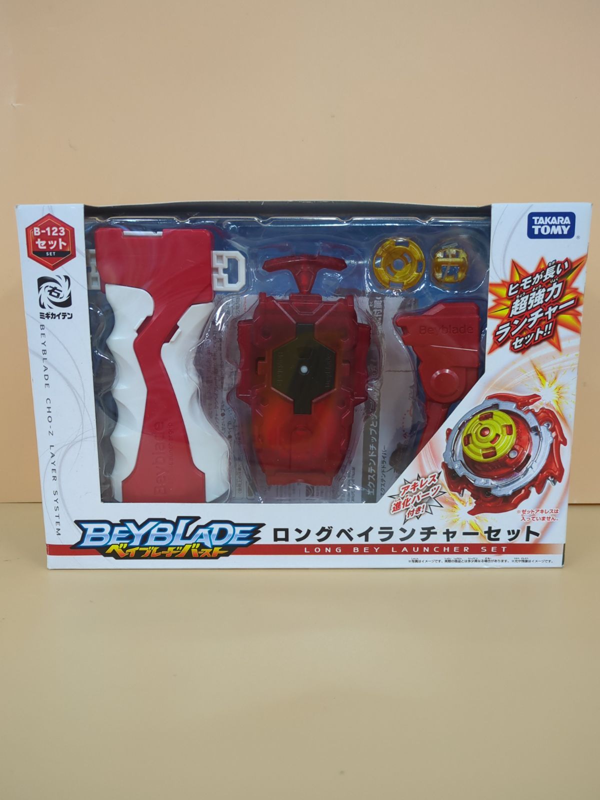 ◇ドリーム尼崎1号館◇ 【未使用】ベイブレードバースト ロングベイランチャーLセット B-124【ジモティー割引対象商品】 ベイブレードバースト B-124 ロングベイランチャーLセット[タカラ