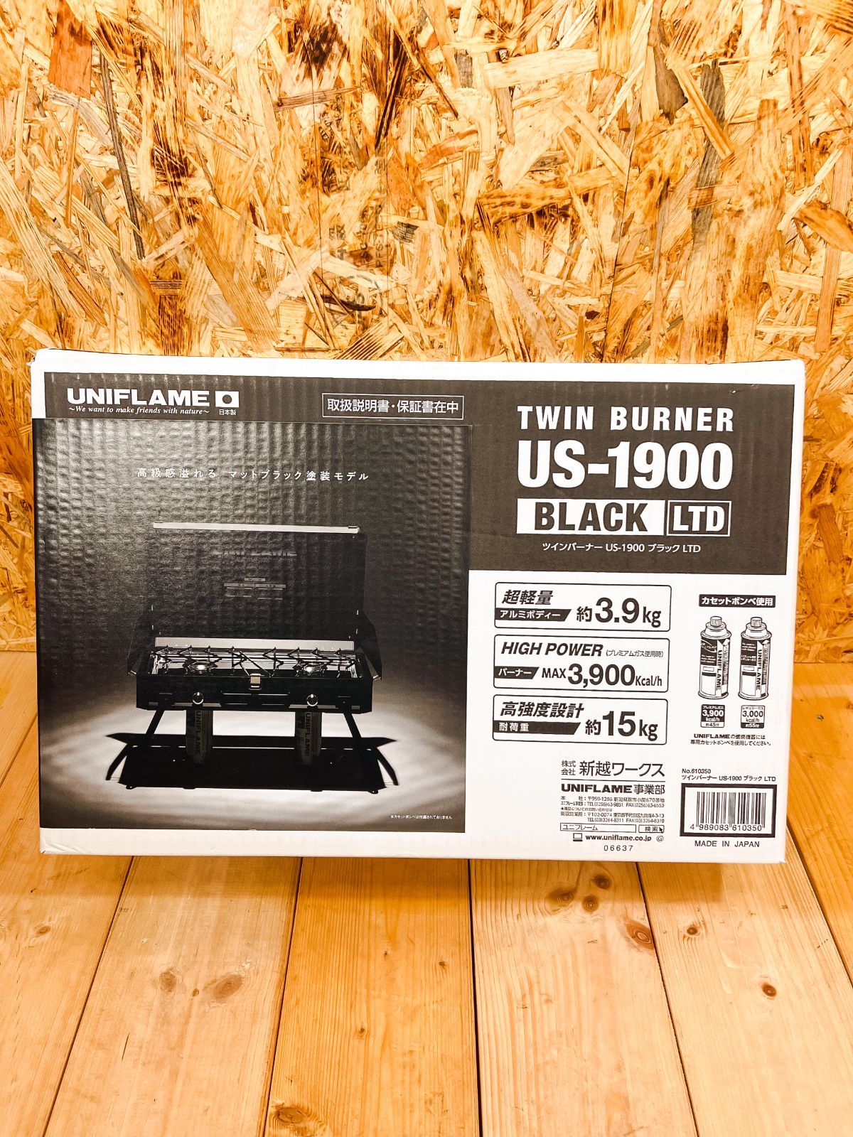 UNIFLAME ツインバーナー US-1900 ブラック LTD ユニフレーム - メルカリ UNIFLAME ツインバーナー US-1900 ブラック LTD ユニフレーム - メルカリ