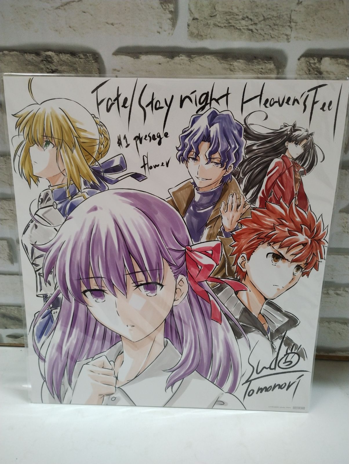 S7-52】◇中古 Fate/stay night Heaven's Feel I presage flower 来場