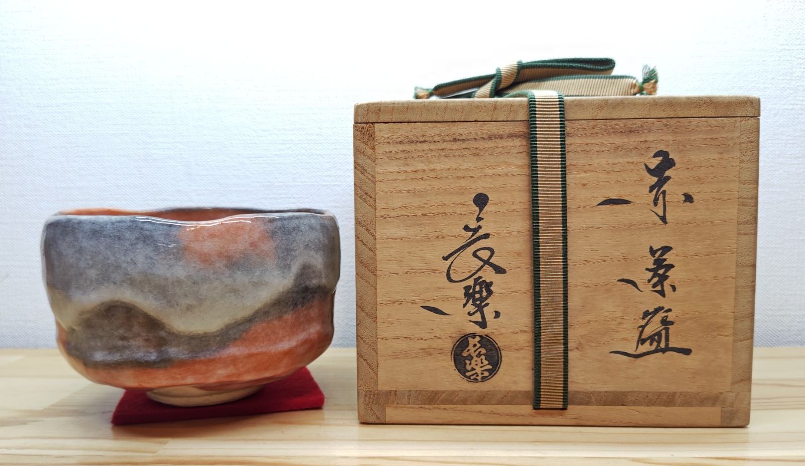 逢絢亭・中古品】茶道具 茶碗 楽焼 赤楽 2代目 小川長楽 共箱入り