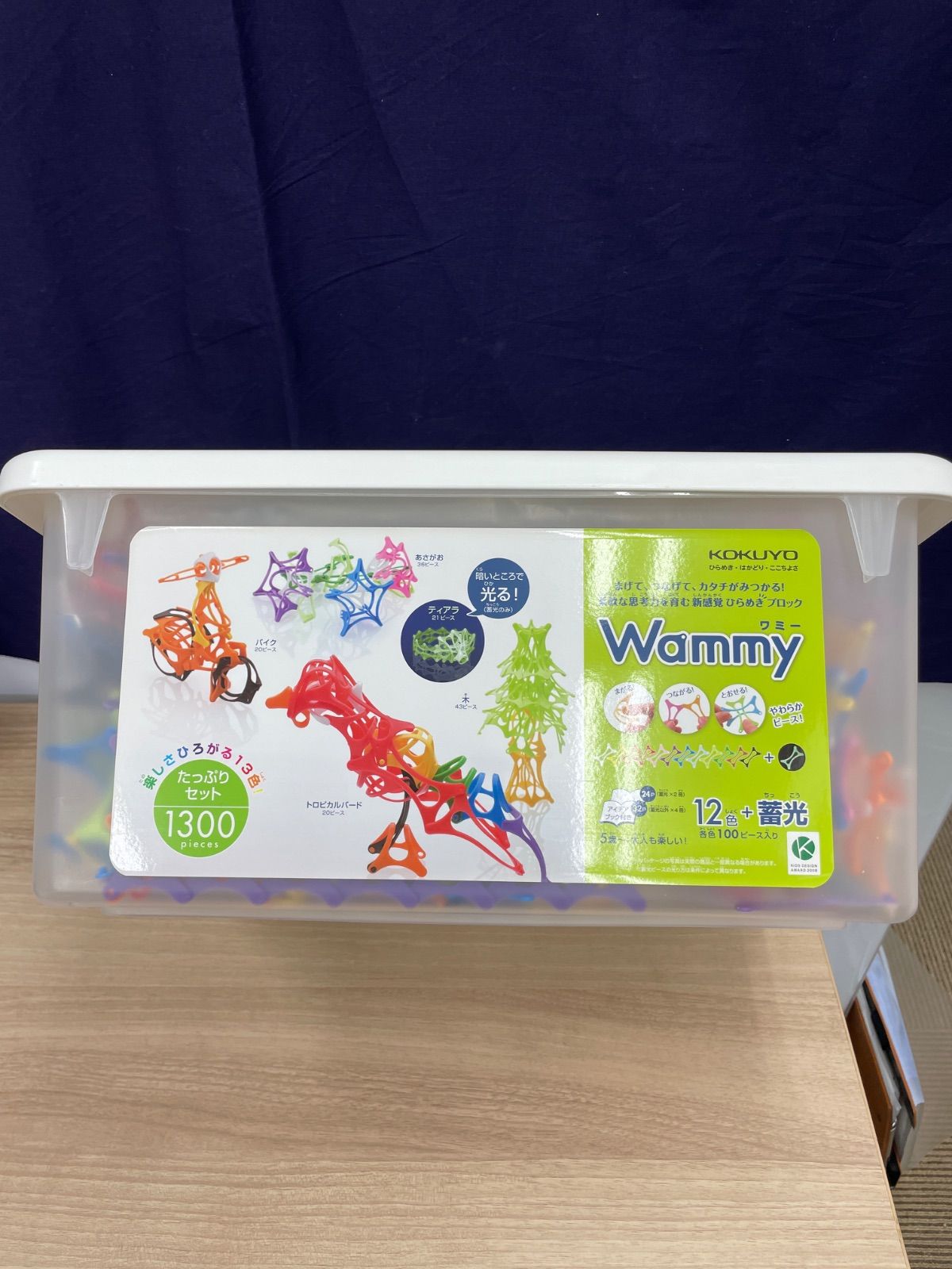 KOKUYO Wammy 知育玩具 1300個セット Wammy ワミー 知育玩具 たっぷりセット(1300ピース) - メルカリ
