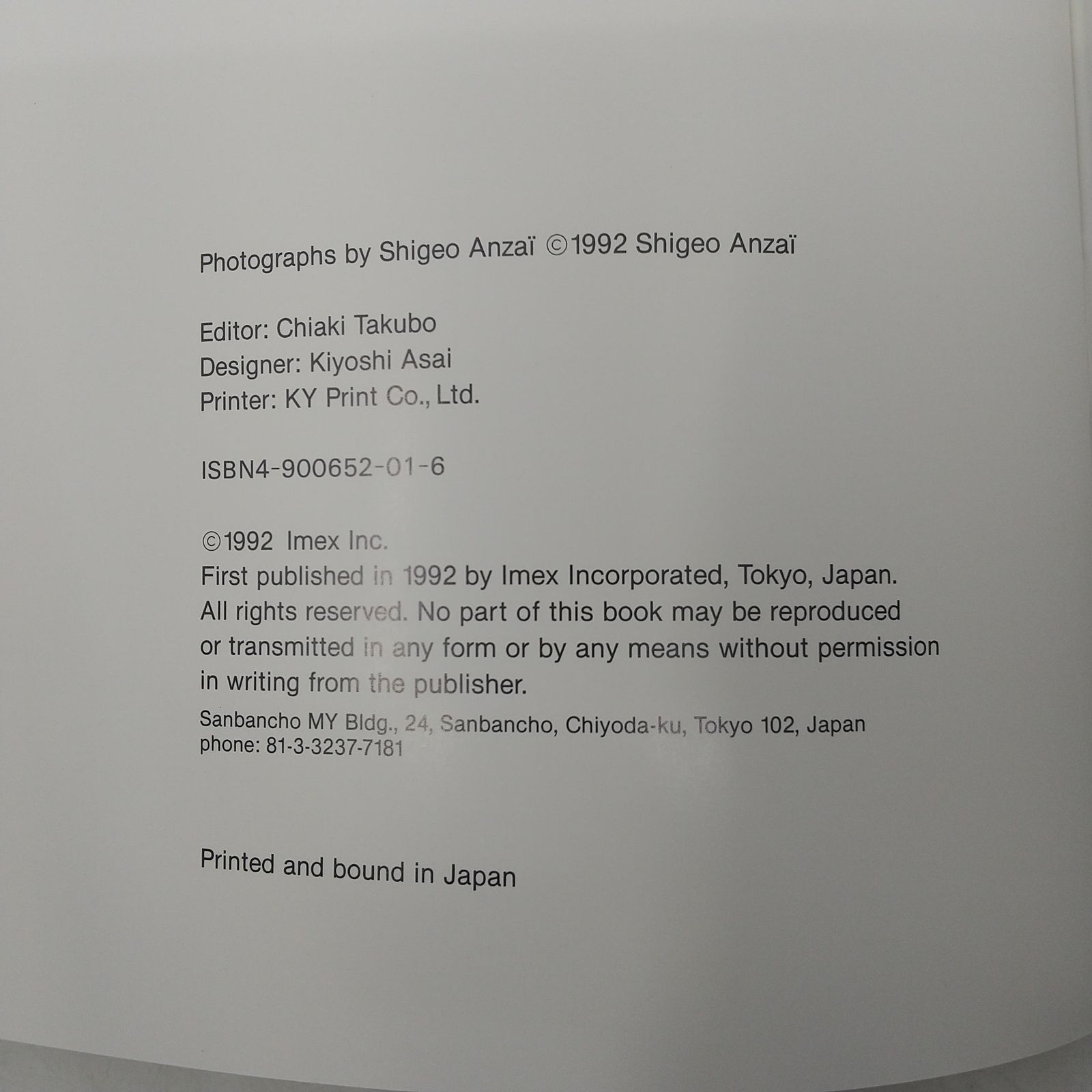 写真集】ANZAI : Homage to Isamu Noguchi 安斎重男 イサム・ノグチ 
