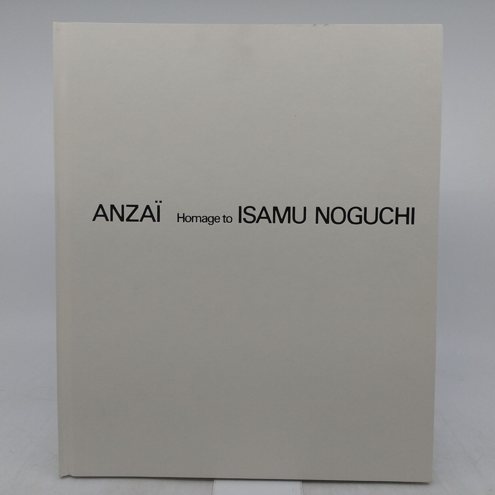 写真集】ANZAI : Homage to Isamu Noguchi 安斎重男 イサム・ノグチ 