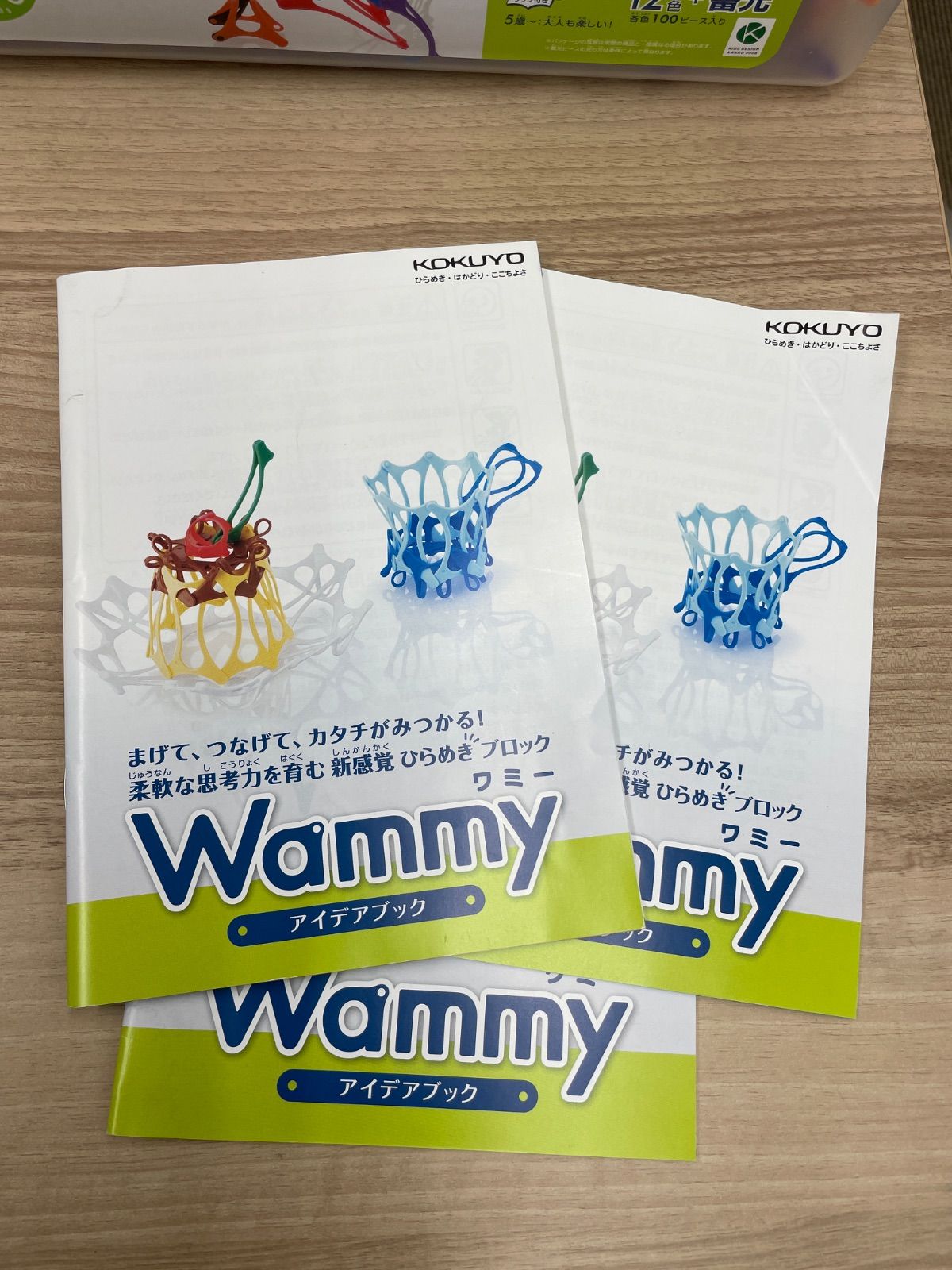 Wammy 知育玩具 1300個 12色+蓄光　アイデアブック付 Wammy ワミー 知育玩具 たっぷりセット(1300ピース) - メルカリ