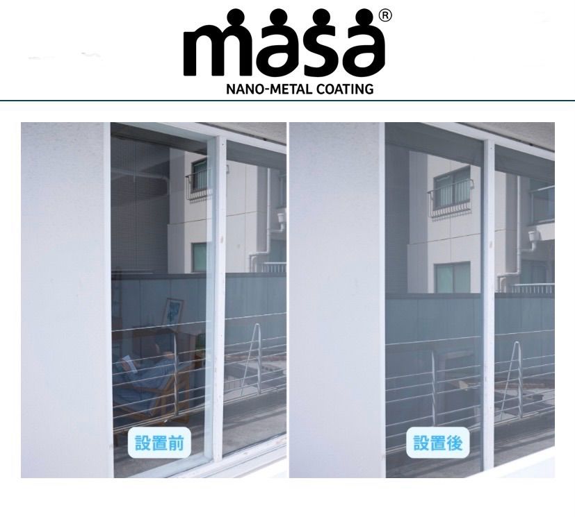 赤字セール ＜98×230cm＞ ☆新 MASA クーリアス 2枚組