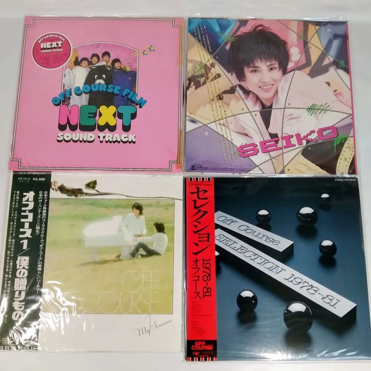 1】邦楽 LPレコード まとめ売り 60枚セット《NO 01283》 - メルカリ